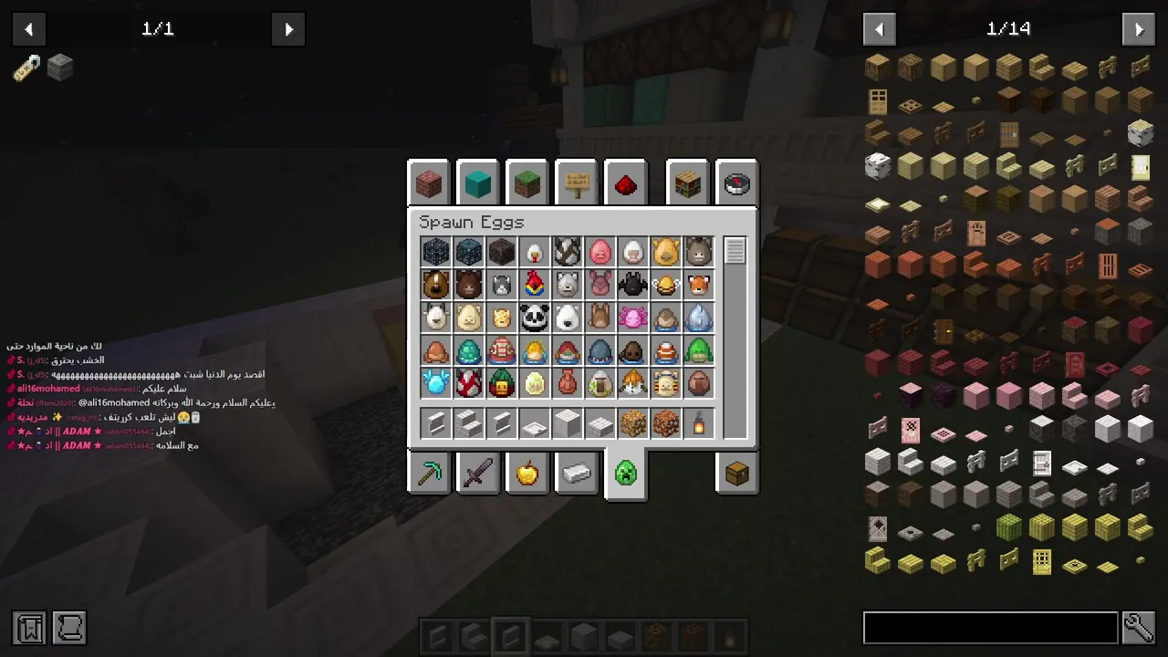Minecraft - !مشروع جديد