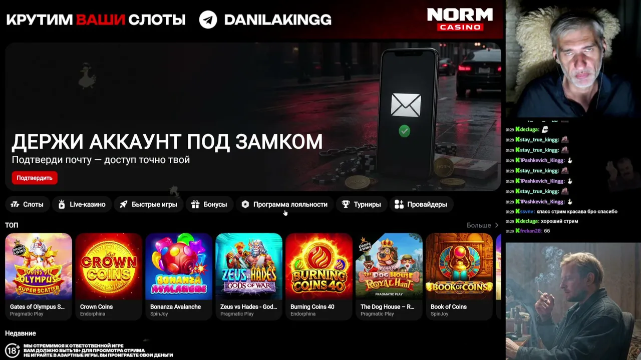 Не играйте в азартные игры. Вы проиграете свои деньги!