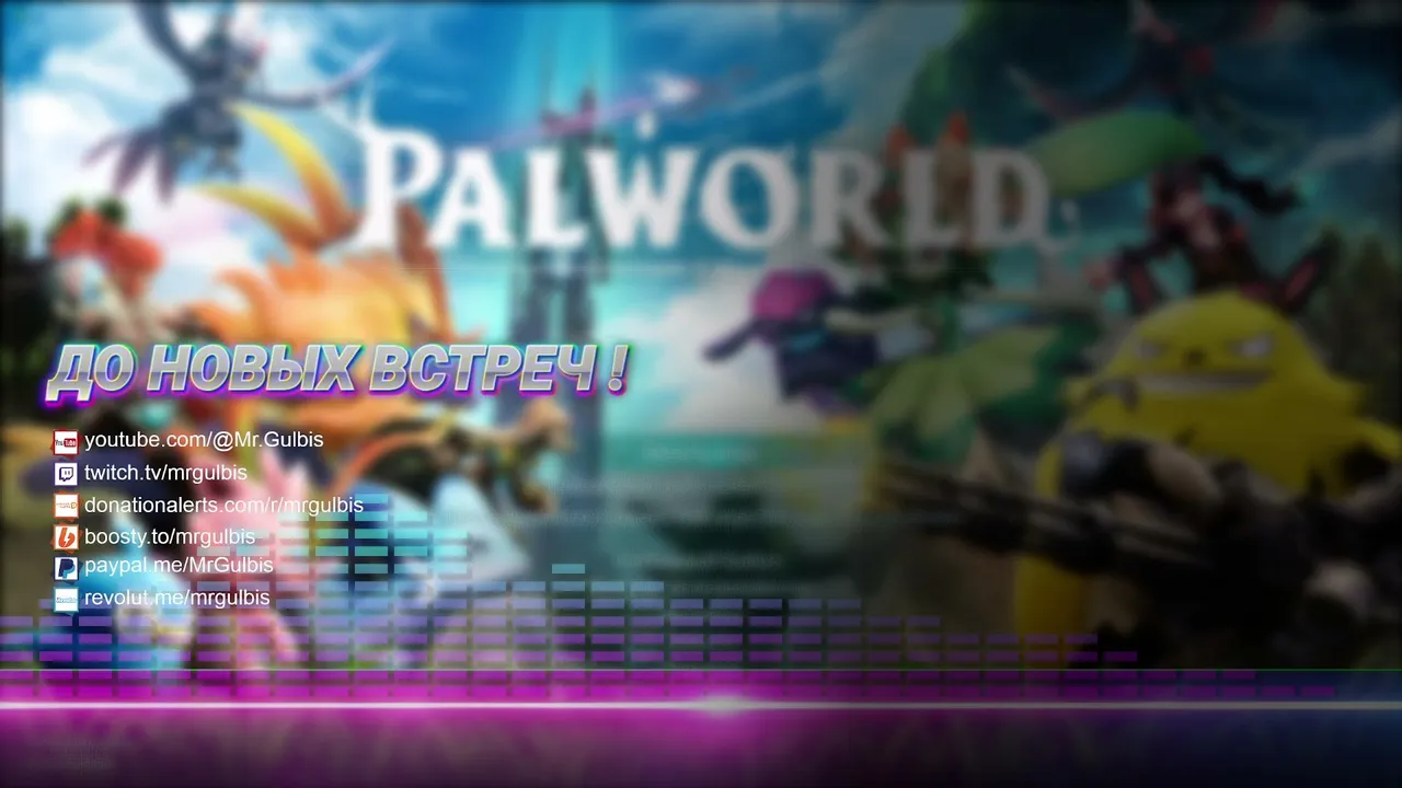 🎮 PALWORLD - Начинаем выживание! Ловим Палов, строим базу и исследуем мир