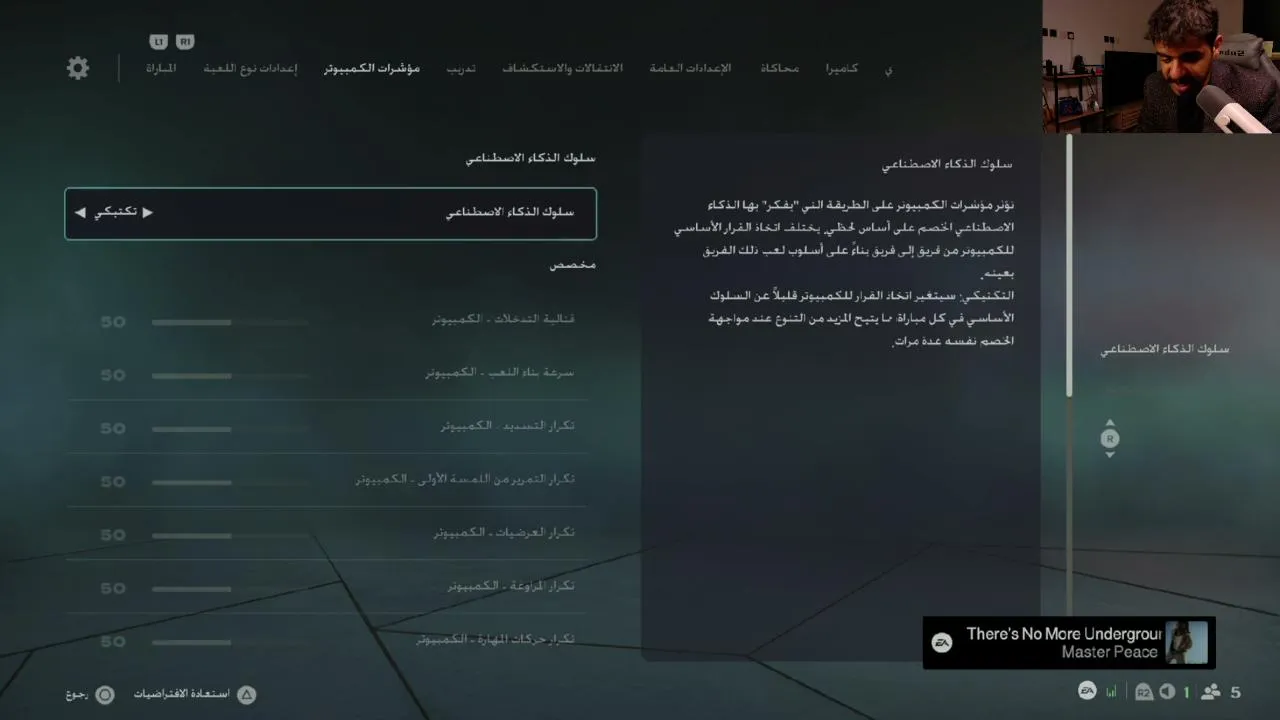 نمط المهنة (مسيرة مدرب) 2