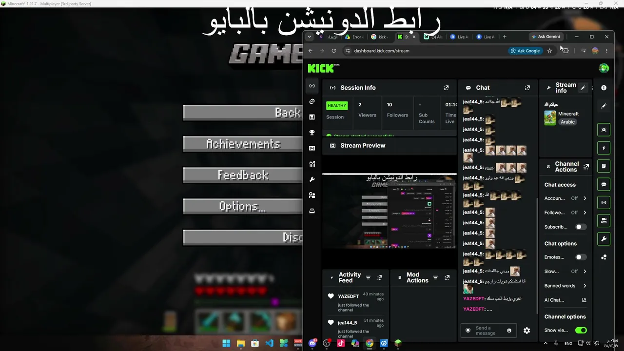 حياكم الله