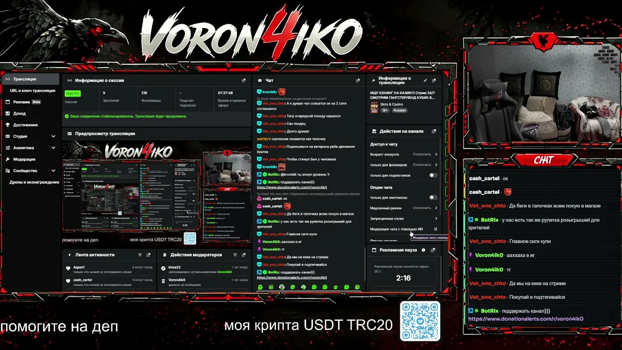 ИЩУ БЭКИНГ НА КАЗИК!!! Стрим 24/7
CМОТРИМ ГАНГСТЕРЛЕНД КУБИК В КУБЕ