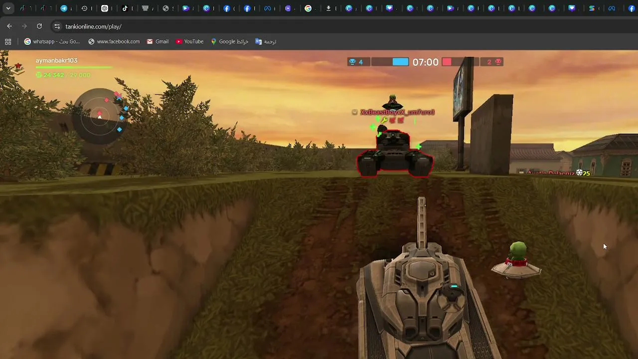 My first stream.