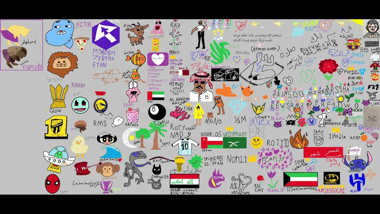 سوالف بقه وتعفن دماغي بقه مع الشاتنق حياكم بقه