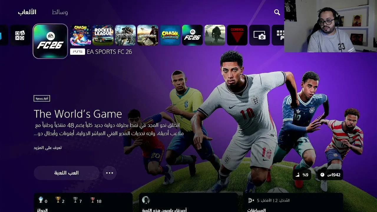 بكجات سريعه و بعدها نلحق الفوت
