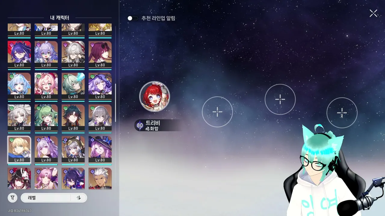 오늘도 숙제중 원신/스타레일/배그