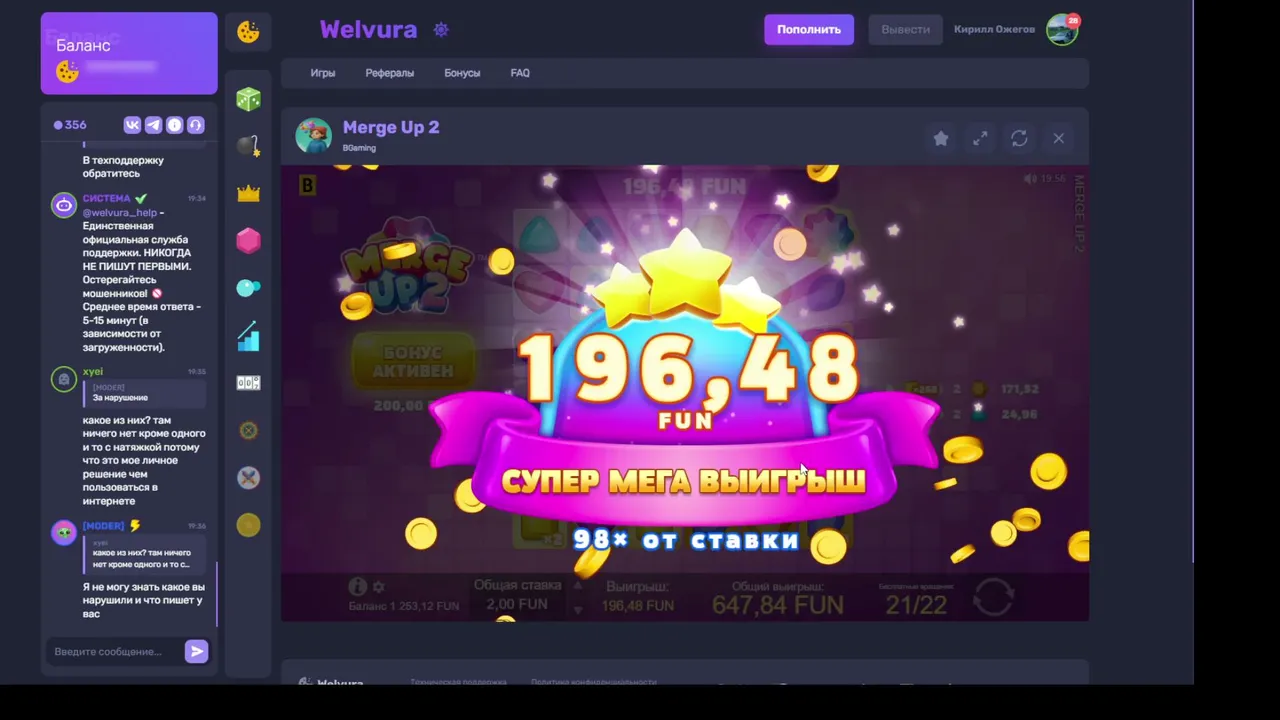 WELVURA 5000P