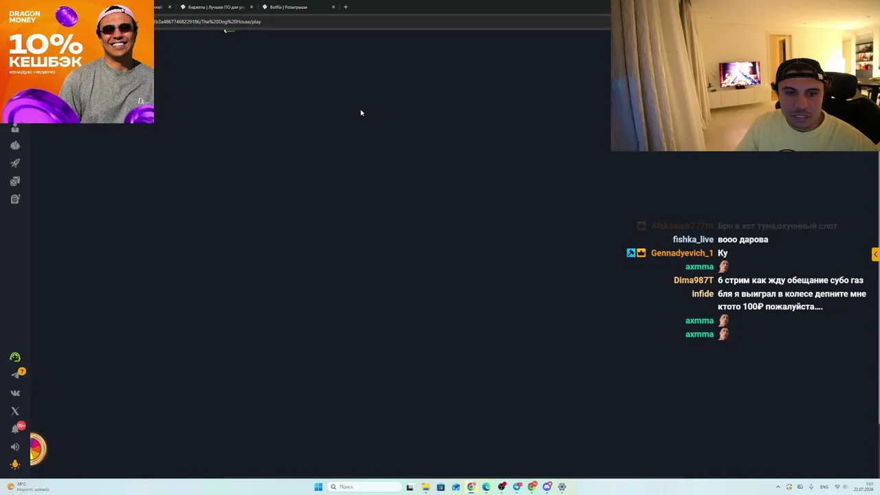 150k$ ДЕП | РАЗДАЮ ПО 700р НОВЫМ РЕФЕРАЛАМ
