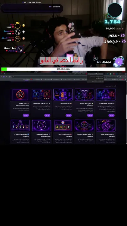 صباح الغايبين