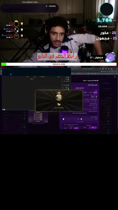 صباح الغايبين