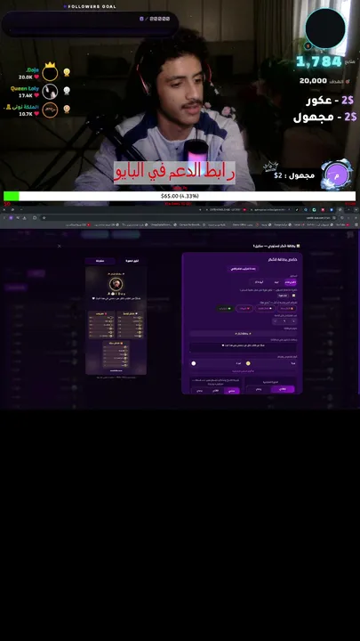 صباح الغايبين