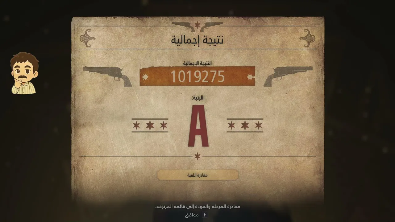 مساء الخير