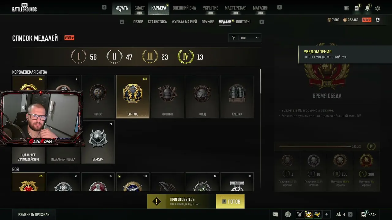 Играем в PUBG и получаем удовольствие!!!