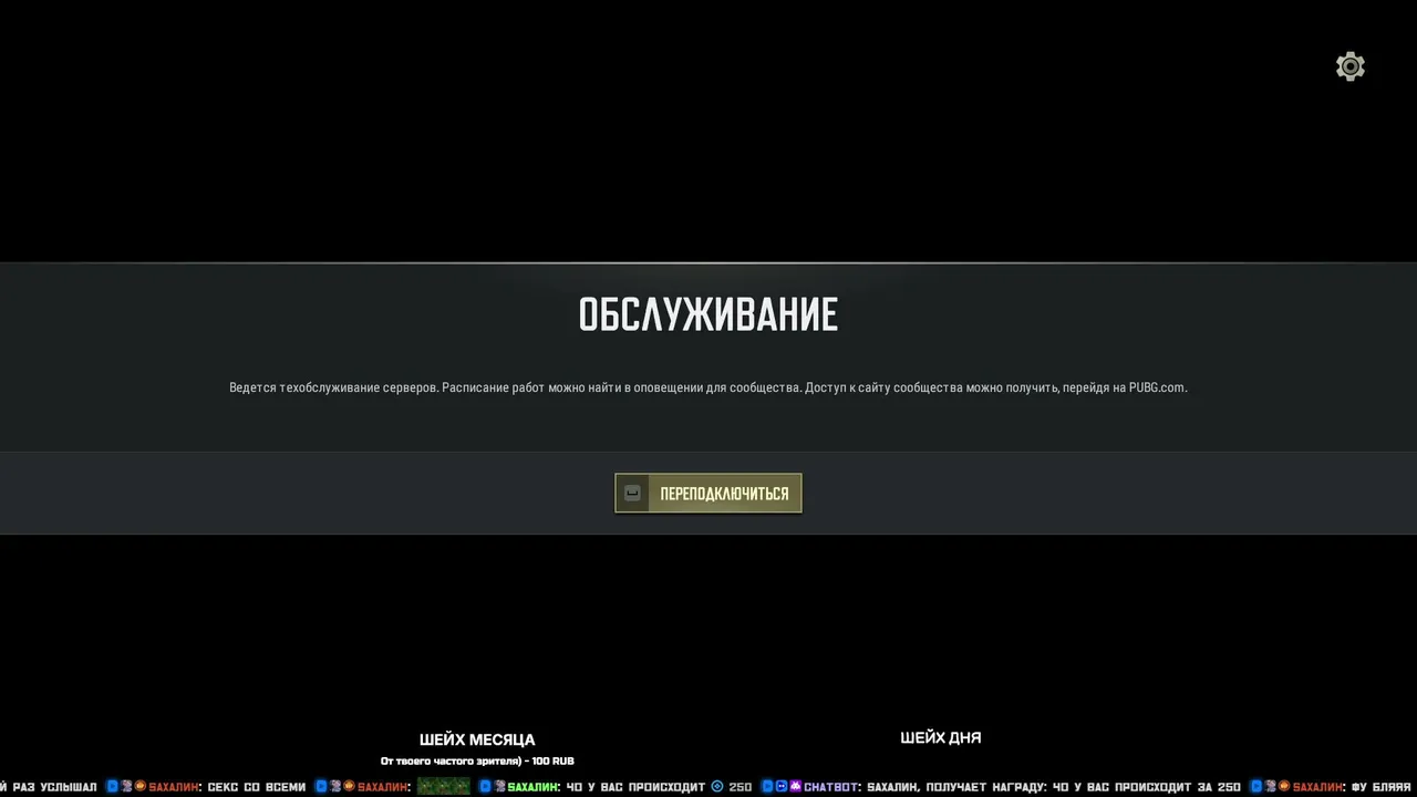Спокойный вечерний PUBG | !донат !tg | PUBG: BATTLEGROUNDS