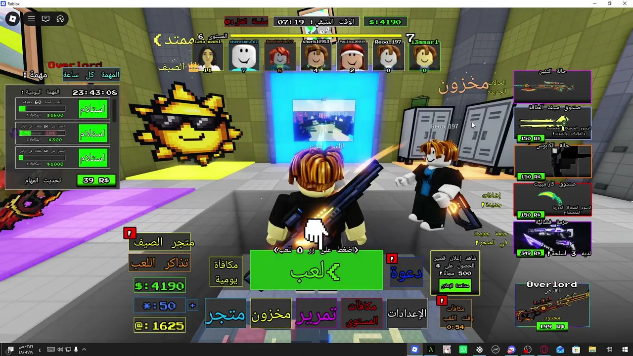 !MT !WL | 15k? |حياكم الله
