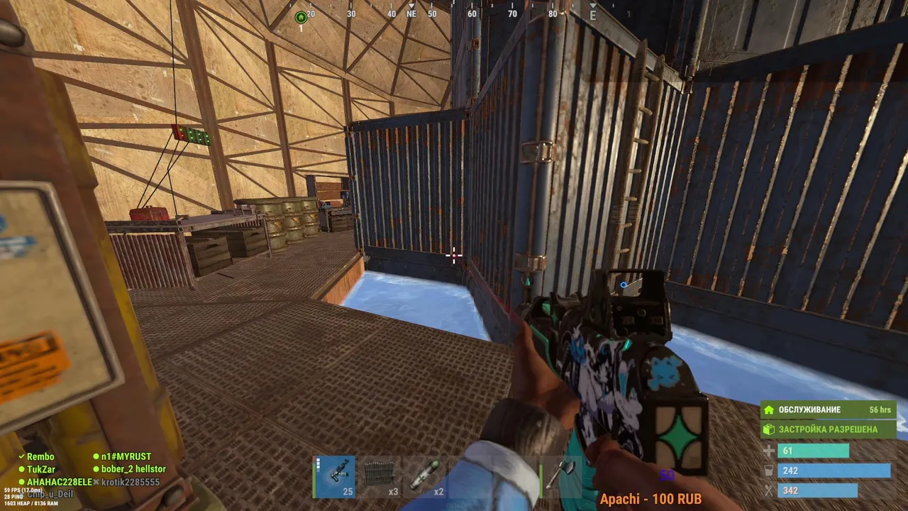 RUST