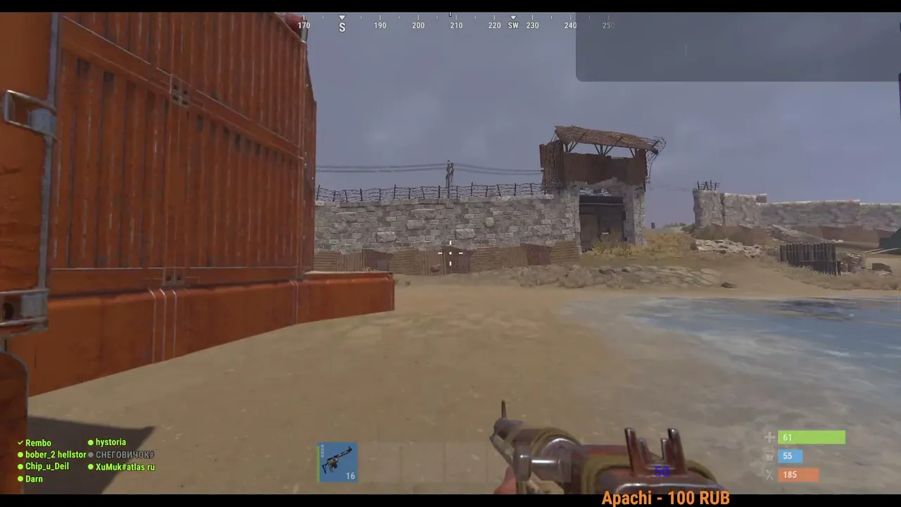 RUST