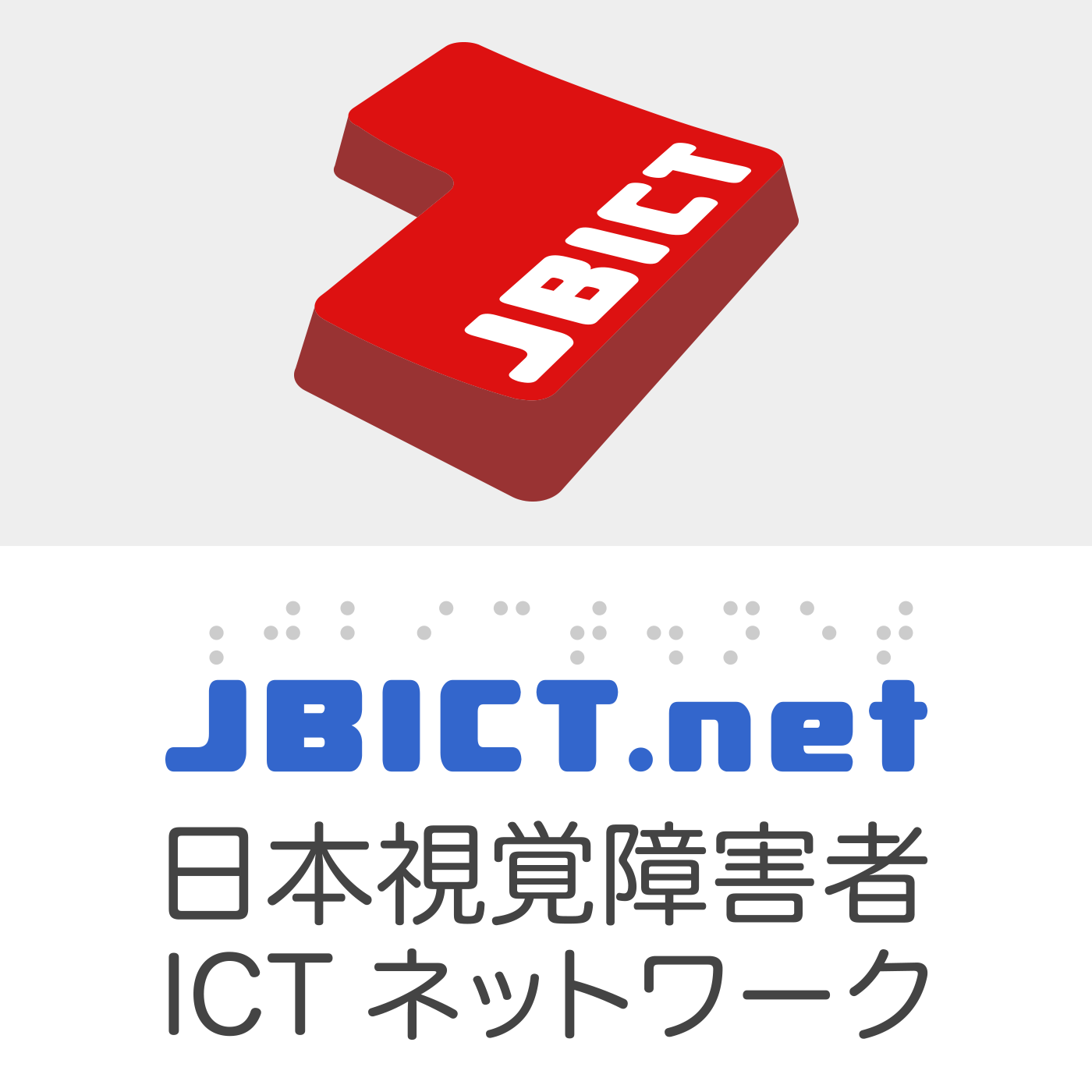 JBICTã‚¸ãƒ£ãƒ¼ãƒŠãƒ«/ãƒãƒƒãƒ‰ã‚­ãƒ£ã‚¹ãƒˆ