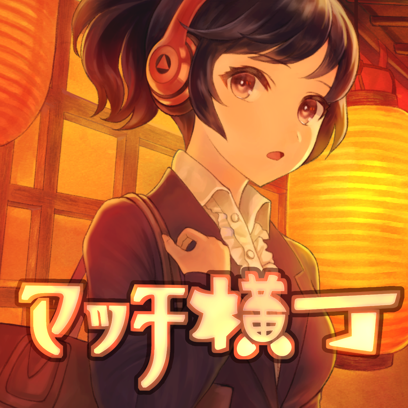 ç¬¬ï¼“ã‚·ãƒ¼ã‚ºãƒ³