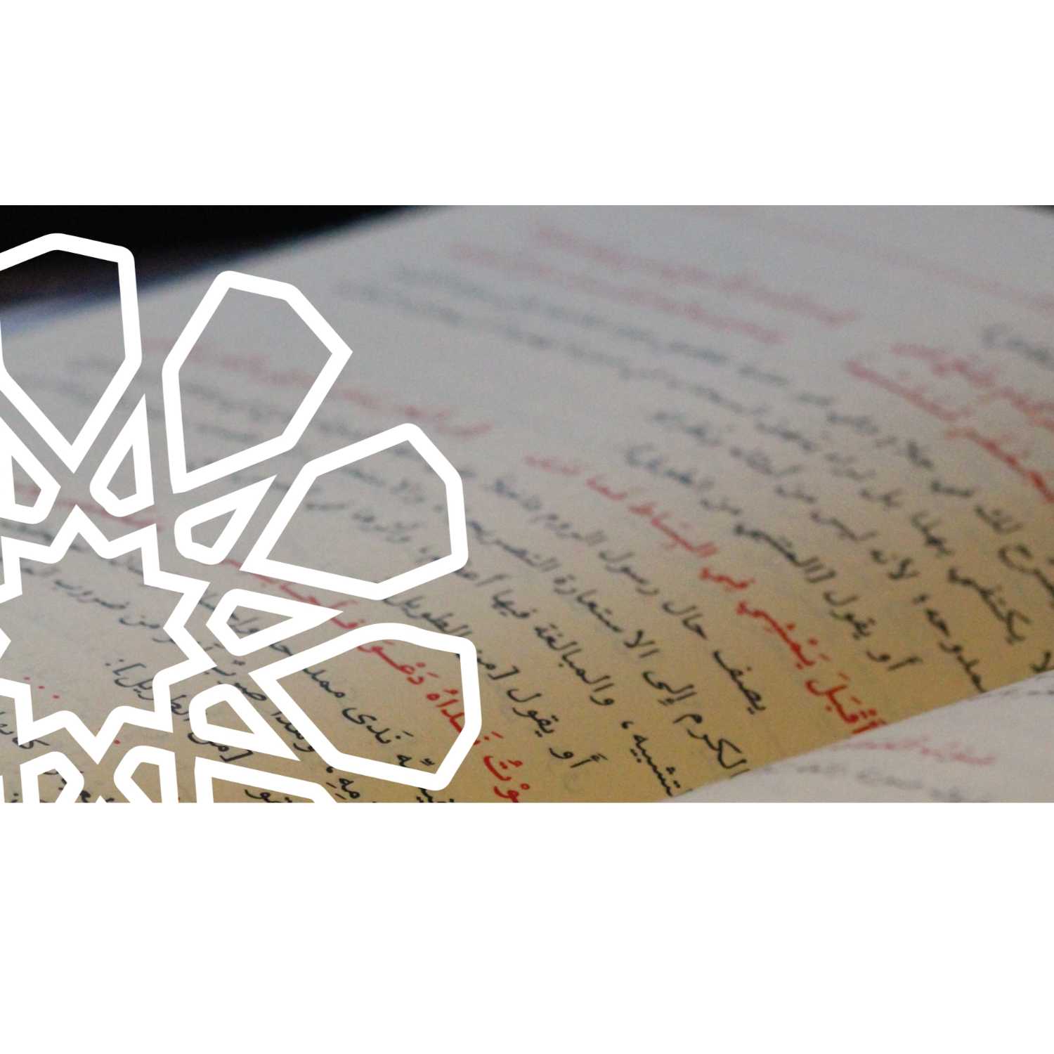 Forty Hadith of Imam Nawawi – Pearls of the Prophet