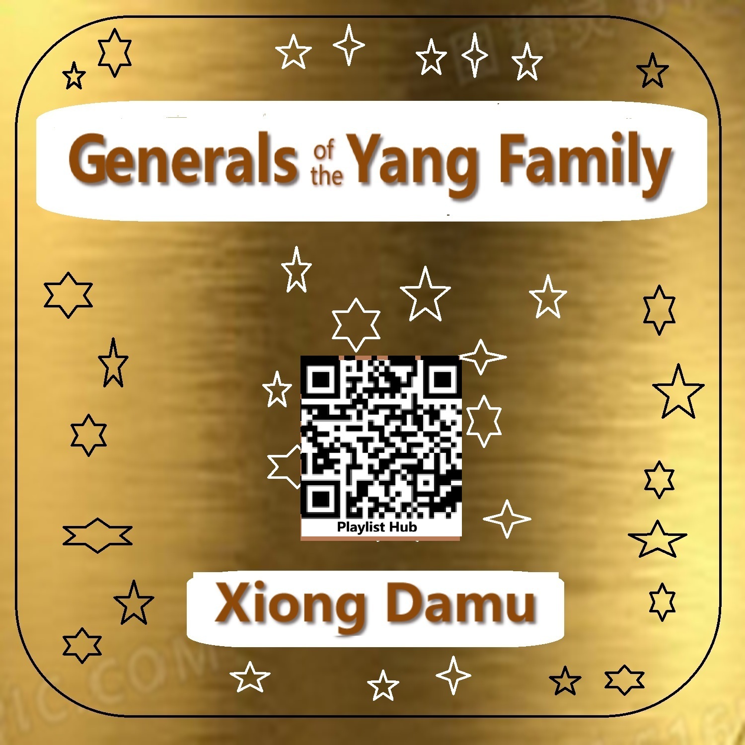 The Generals of the Yang Family