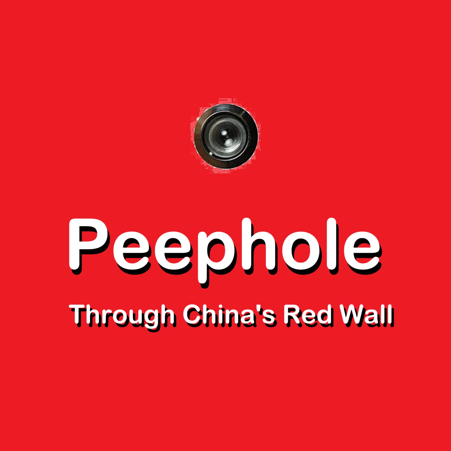 Peephole Through China's Red Wall