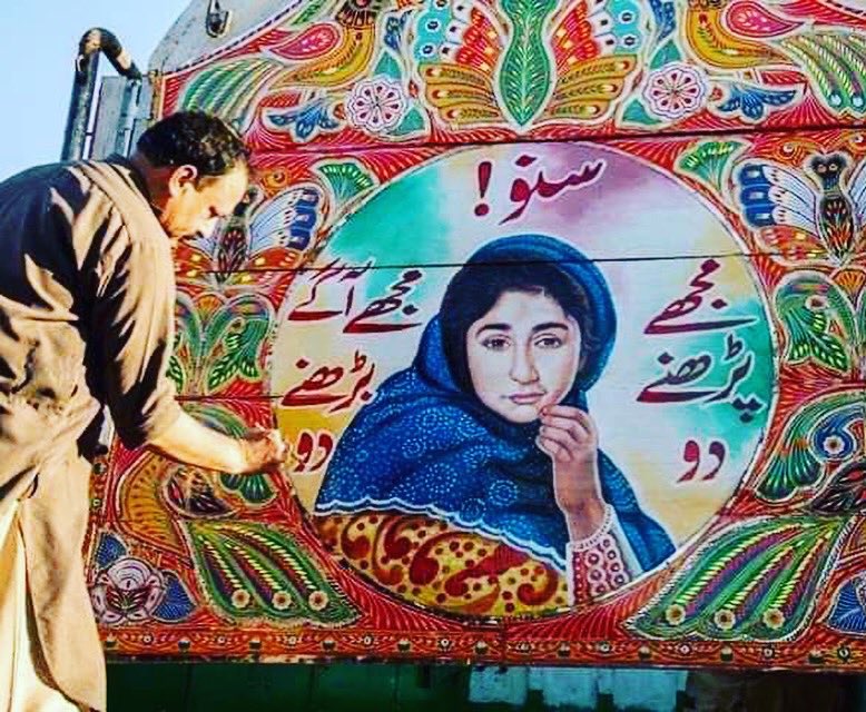 Don’t know who to thank for this, the painter or the owner who must have asked for this brilliant, heartful appeal. 🙏💖 “Listen to me, let me study” The rest of it is unsaid: “Don’t marry me off before I’m 18 at least” The girls of Pakistan are our hope and future.Let them live! 
