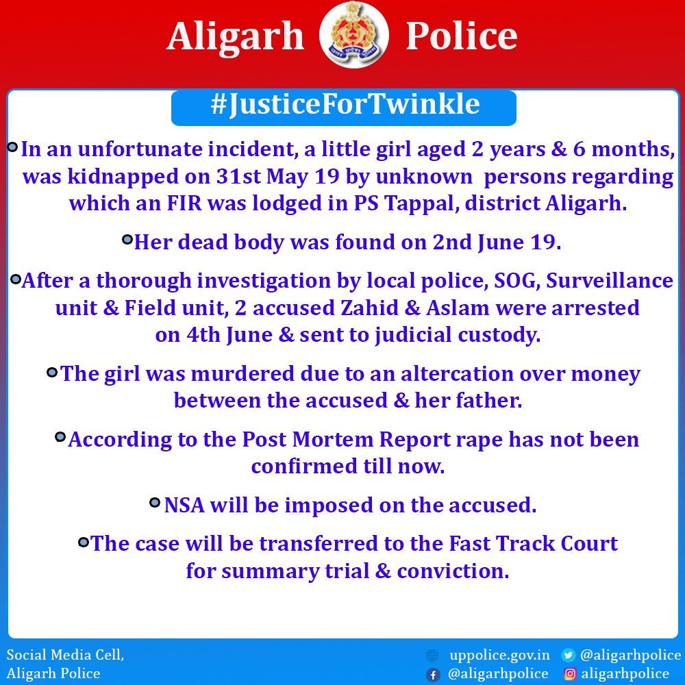 #JusticeForTwinkle
@aajtak @abpnewshindi @ndtv @ANINewsUP @BBCBreaking @ZeeNews @WeUttarPradesh @ANINewsUP @NDTV_24X7 @TimesNow @timesofindia @brajeshlive @WeUttarPradesh @dibang @chitraaum @anjanaomkashyap @Uppolice @dgpup @adgzoneagra @digrangealigarh 