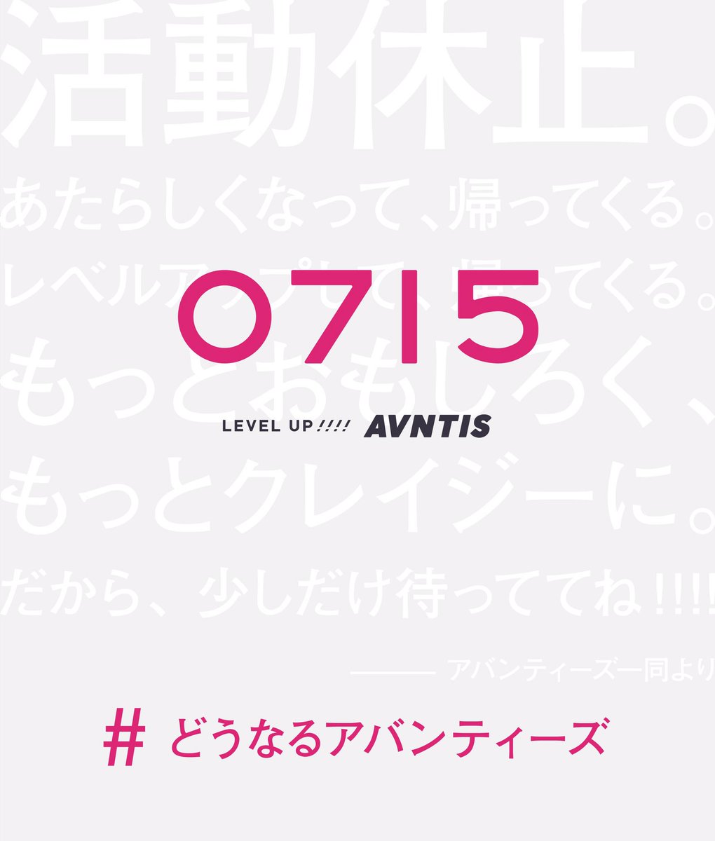 0715 