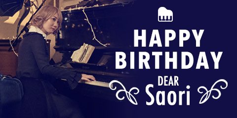 本日、Saoriさんの誕生日です！おめでとうございます！
S.N.O.W.Sでは特設掲示板を設置しております。
Saoriさんへのお祝いメッセージお待ちしております！
https://t.co/In18p4Vvsu 