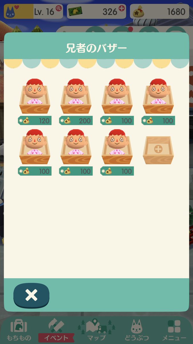 弟者売ります 