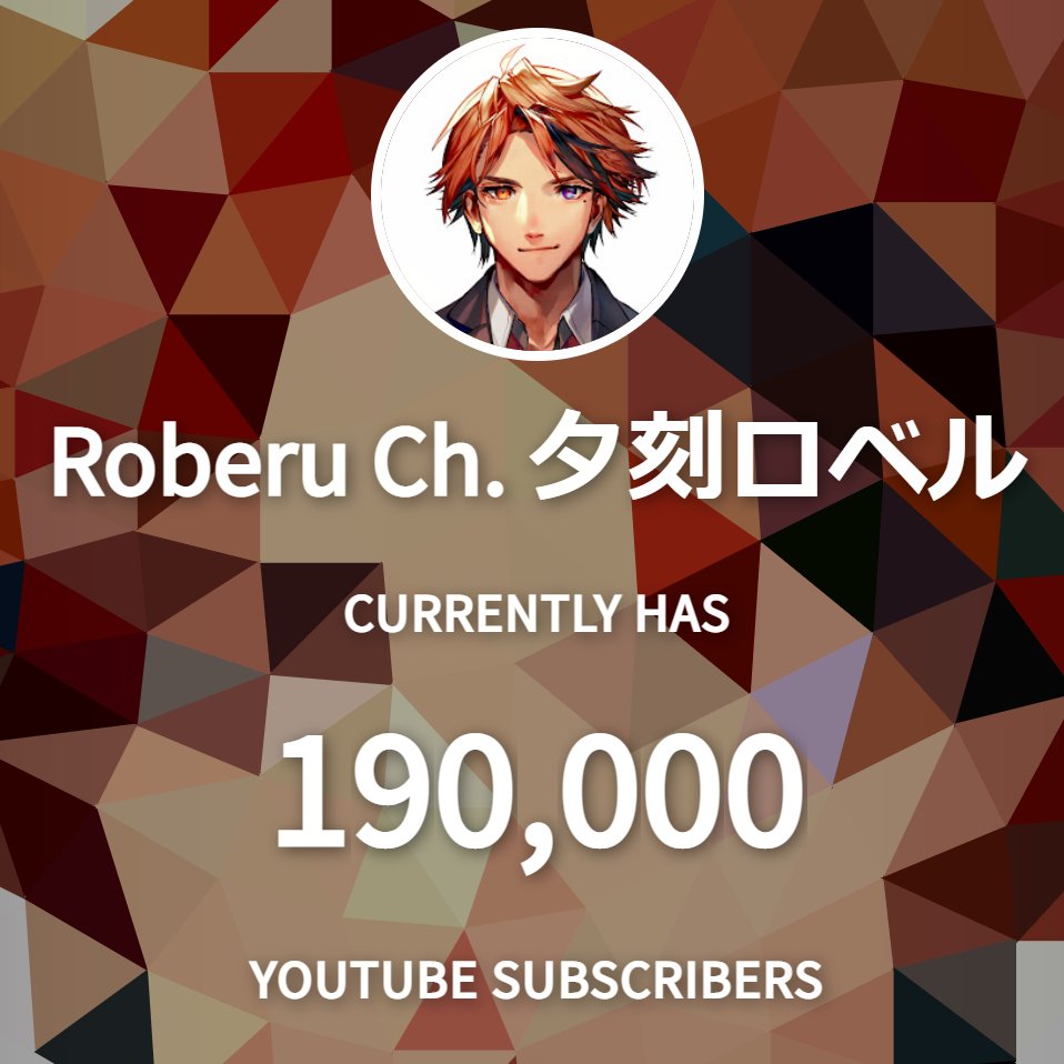 🎊🎊🎊19万人達成🎊🎊🎊
いつもおーきにです～～～～～～！！！！！！！
うれしい🥳🥳🥳🥳🥳 
