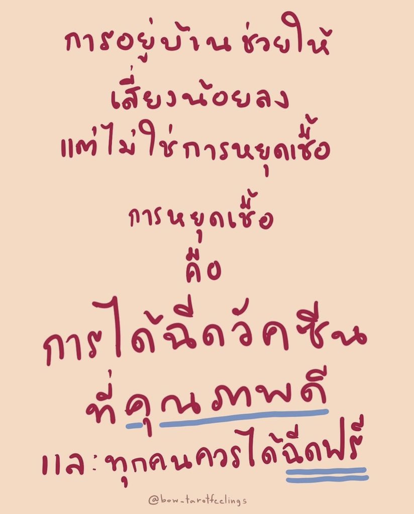 : เนี่ย 