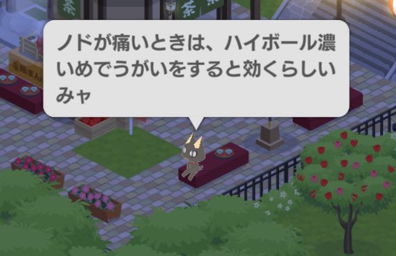 ここの住人はもうダメだ 