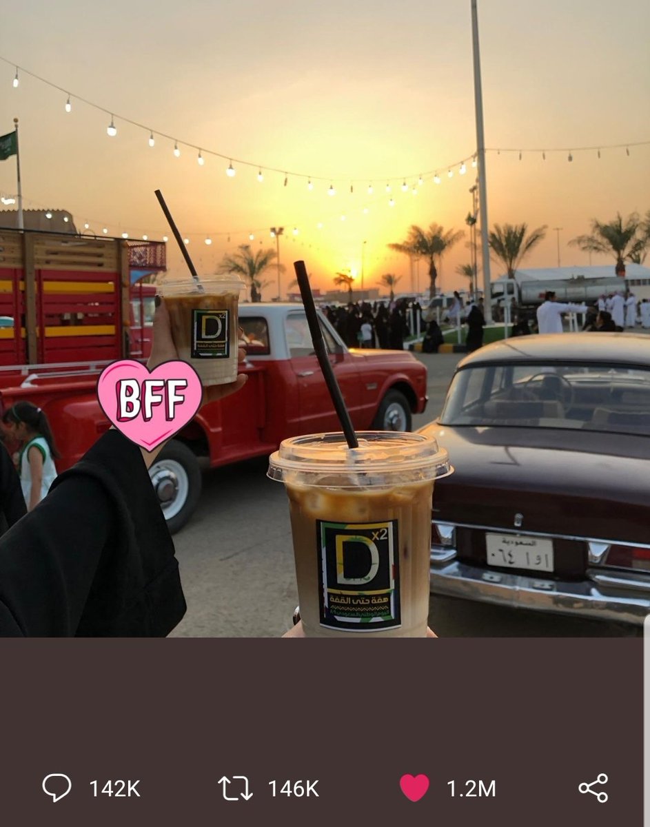 ربحت مرزوقة💃صورتها تزينت بكوبين و ثلاث احرف:
💜BFF💜 BestFriendForever
يعني افضل صديقة للابد👭القوة النسائية ماحد يغلبها والصداقة احلا شي بالدنيا 
شكرا لصبايا السعودية الي منشنوني لدعم مرزوقة مبروك من القلب 💋 اما بالنسبة للشباب فخلوا روحكم رياضية تويتر لعبة البنات😉@mrz_4l 