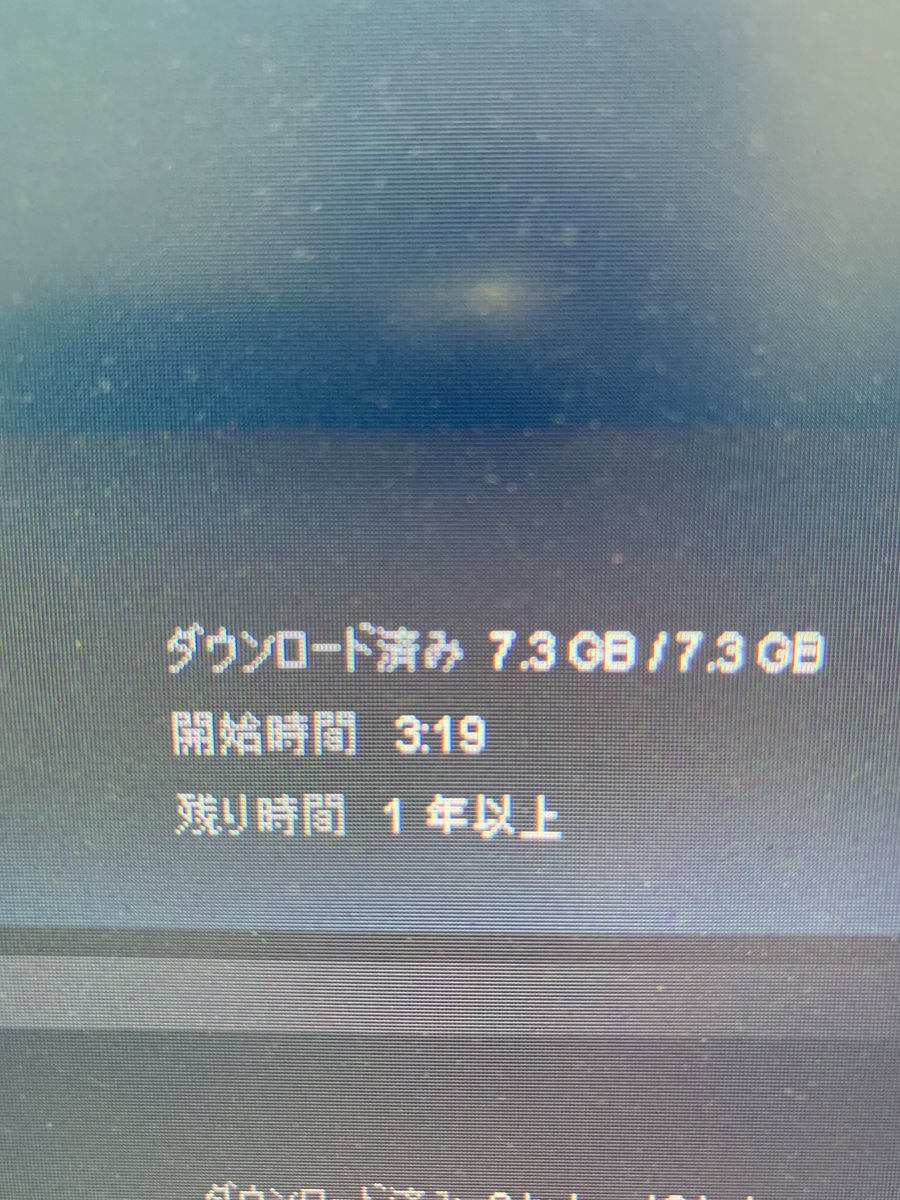 APEXのアプデしてます。
皆さん良いお年を。 