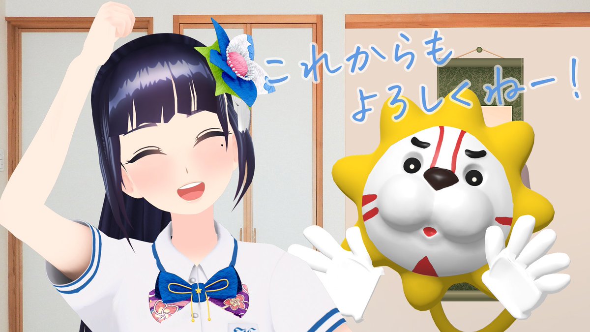 生放送ありがとうございました！！

・完全独立しました！
・0からのスタート！音楽も企画も今以上にもっと楽しむ！！
・新体制のライブぜひ観に来てください！！

今までもこれからもいつも本当にありがとう！！！！！！！！ 