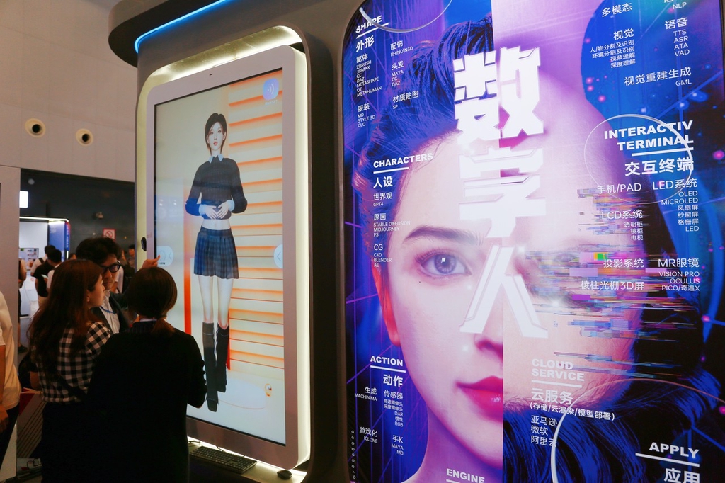 #AI models, robots 🤖, digital humans, UAVs… The ongoing World Artificial Intelligence Conference (#WAIC) in #Shanghai is giving the public eye a taste of the potential of AI. [📸/IC] #WhatsOnShanghai @elonmusk 