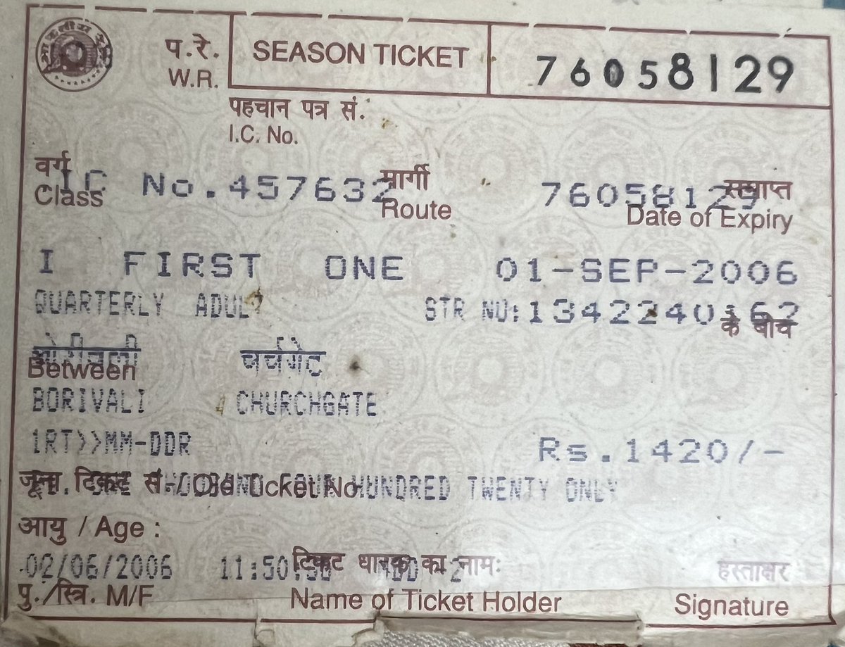 My last season train pass of Mumbai locals, 17 years have passed since 11 July 2006 I have still preserved it. The unfaithful day resulted in the tragic loss of 189 lives and injured more than 800 people in Mumbai Train Bomb Blasts Terror Attacks. I got a spinal cord injury 