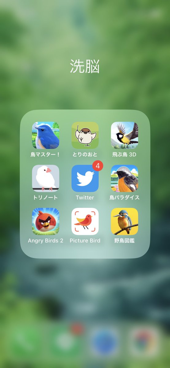 Twitterのアイコン絶対に変わらないように教育してる 