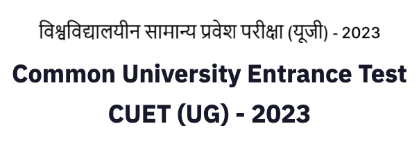 CUET-UG update: NTA is working hard to announce the CUET-UG results as soon as possible. NTA's target is to announce the results positively by tonight or tomorrow morning. 