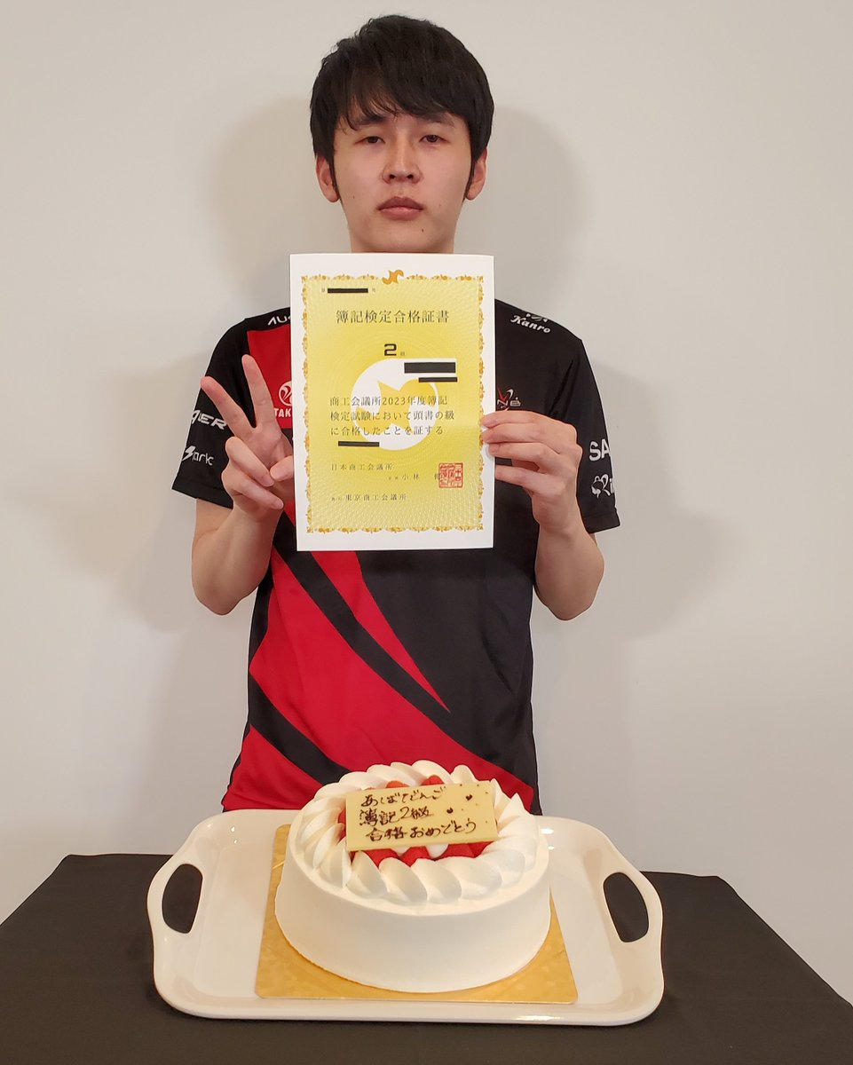 日商簿記2級合格しましたー！TACてんきゅー！ 