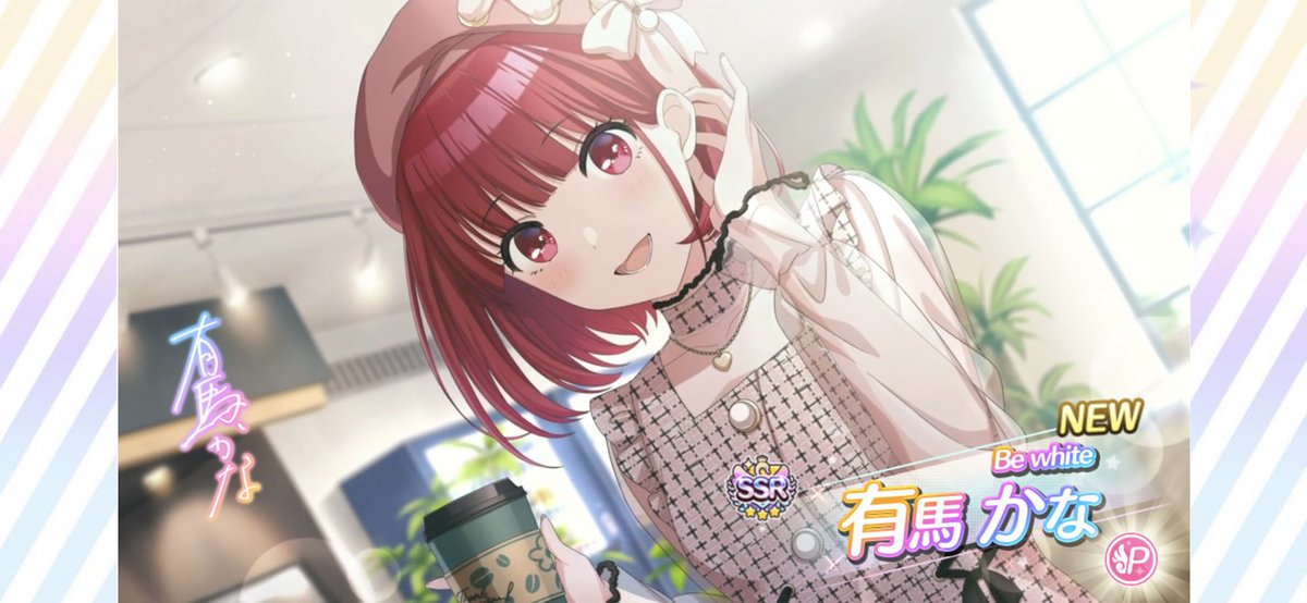 精一杯プロデュースさせていただきます。よろしくお願いします。
#シャニマス #推しの子 