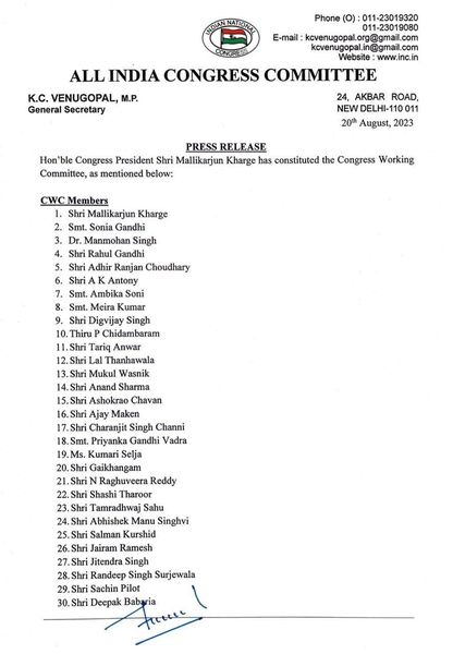 कांग्रेस वर्किंग कमेटी (CWC) में सदस्य बनाए जाने पर मैं राष्ट्रीय अध्यक्ष आदरणीय @kharge जी, आदरणीया श्रीमती सोनिया गाँधी जी, आदरणीय श्री @RahulGandhi जी सहित पूरे शीर्ष नेतृत्व एवं समस्त सदस्यों का हार्दिक आभार व्यक्त करता हूँ।

मैं विश्वास दिलाता हूं कि पार्टी हाईकमान ने जो 