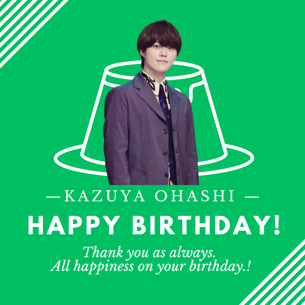 ⋆⸜ HAPPY BIRTHDAY ⸝⋆
🍀 Kazuya Ohashi 🍮

#大橋和也 &amp; なにふぁむ にとって、
幸せな1日になりますように！

#なにわ男子
#大橋和也誕生祭2023 