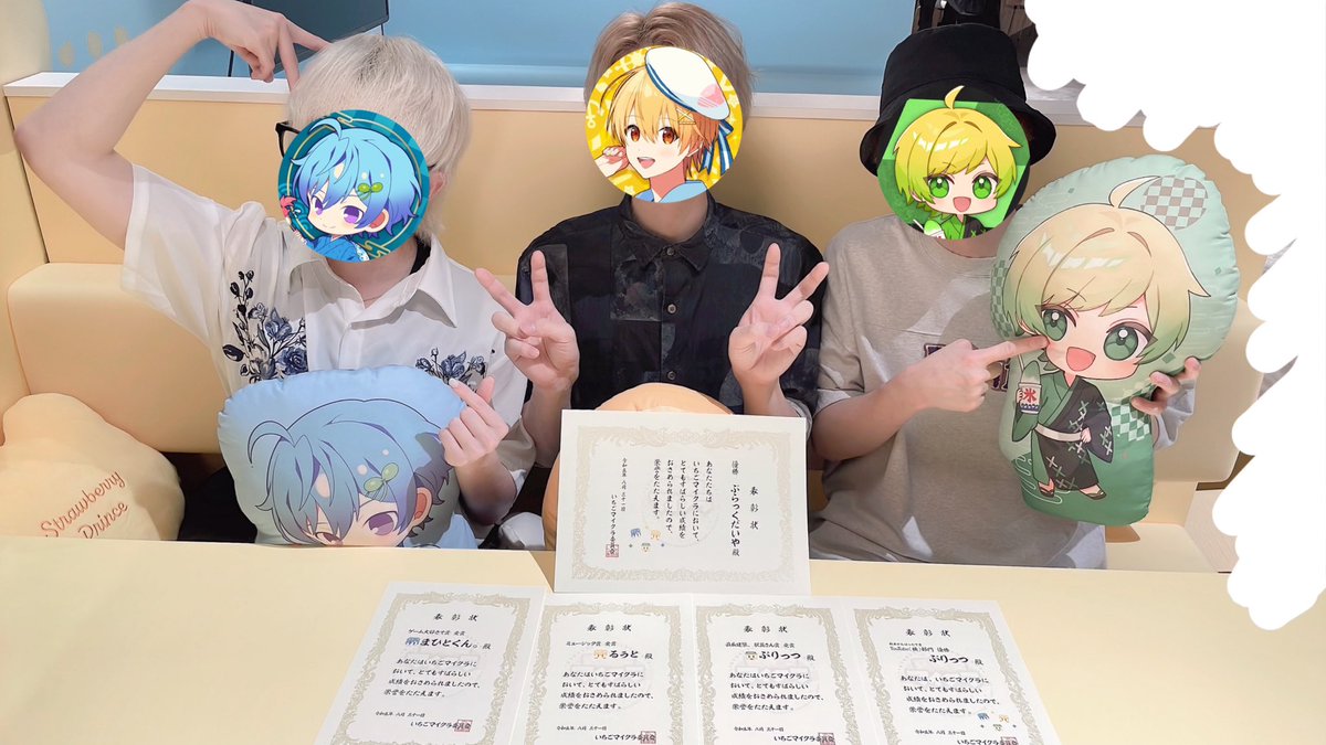 いちごマイクラ1ヶ月間ありがとおおおお！

大人数でマイクラするの前から夢だったから最高の15人でできてマジで楽しかった

色んなメンバーと仲良くできたしまじで楽しかった🔥🔥🔥🔥

またみんなで遊べますように😳

🏆🏅優勝ありがと🏅🏆

#いちごマイクラ 
#ぶらっくだいやWIN 