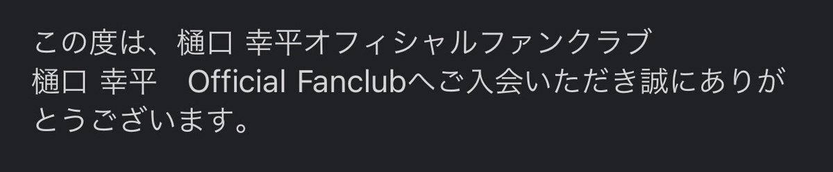 ちゃんと読んだぜ！！👍 