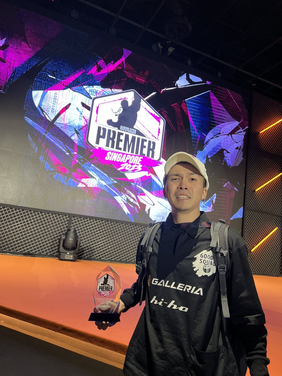 優勝したぞぉー！！！！！ 
