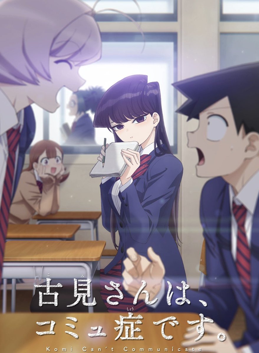 I’m beyond ecstatic to announce you can hear me as ✨Shoko Komi✨ in ✨Komi Can’t Communicate✨ This role is incredibly special to me, as someone who grew up with severe social anxiety &amp; worked hard to overcome it. You can check the dub out on Netflix now!🐈‍⬛ 