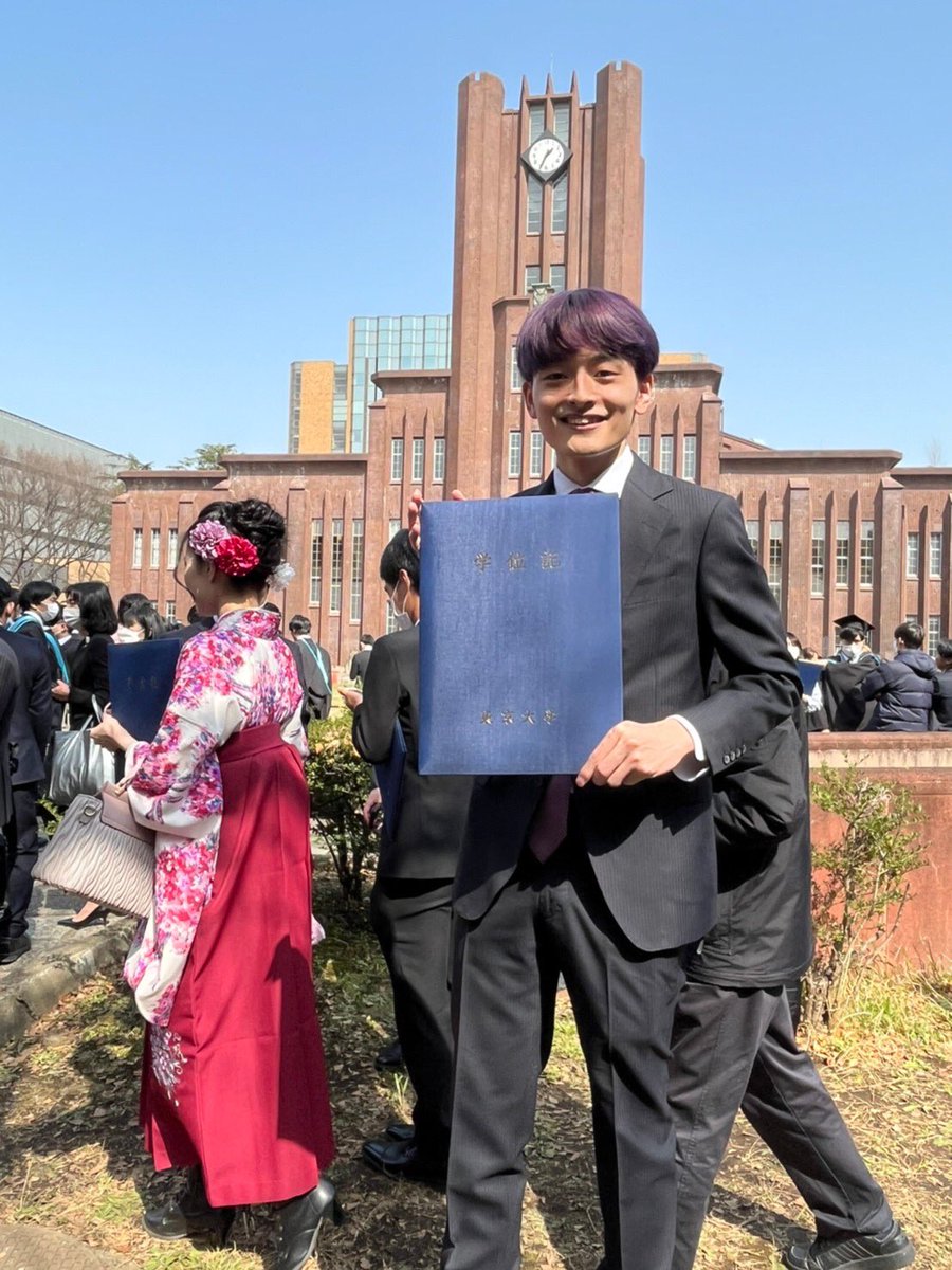 東京大学経済学部、卒業しました！！！

4月からもQuizKnockにお世話になる予定なので、よろしくお願いします！！！！ 